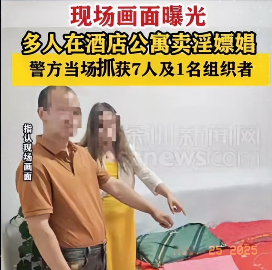 内蒙古警方现在估计后槽牙都要咬碎了。他们怎么也不会想到，才破获涉黄案抓了