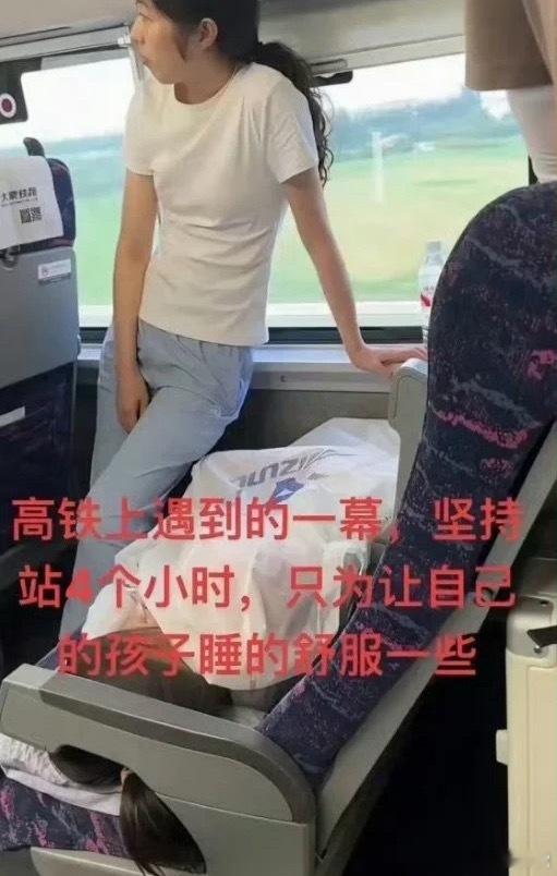高铁上的一幕，不得不说，惊呆了啊！