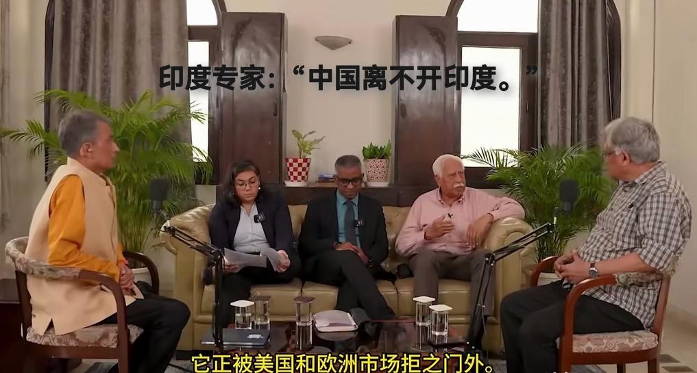 几位印度专家学者齐聚一堂展开会议，最终得出结论：“中国离不开印度。”印度有几