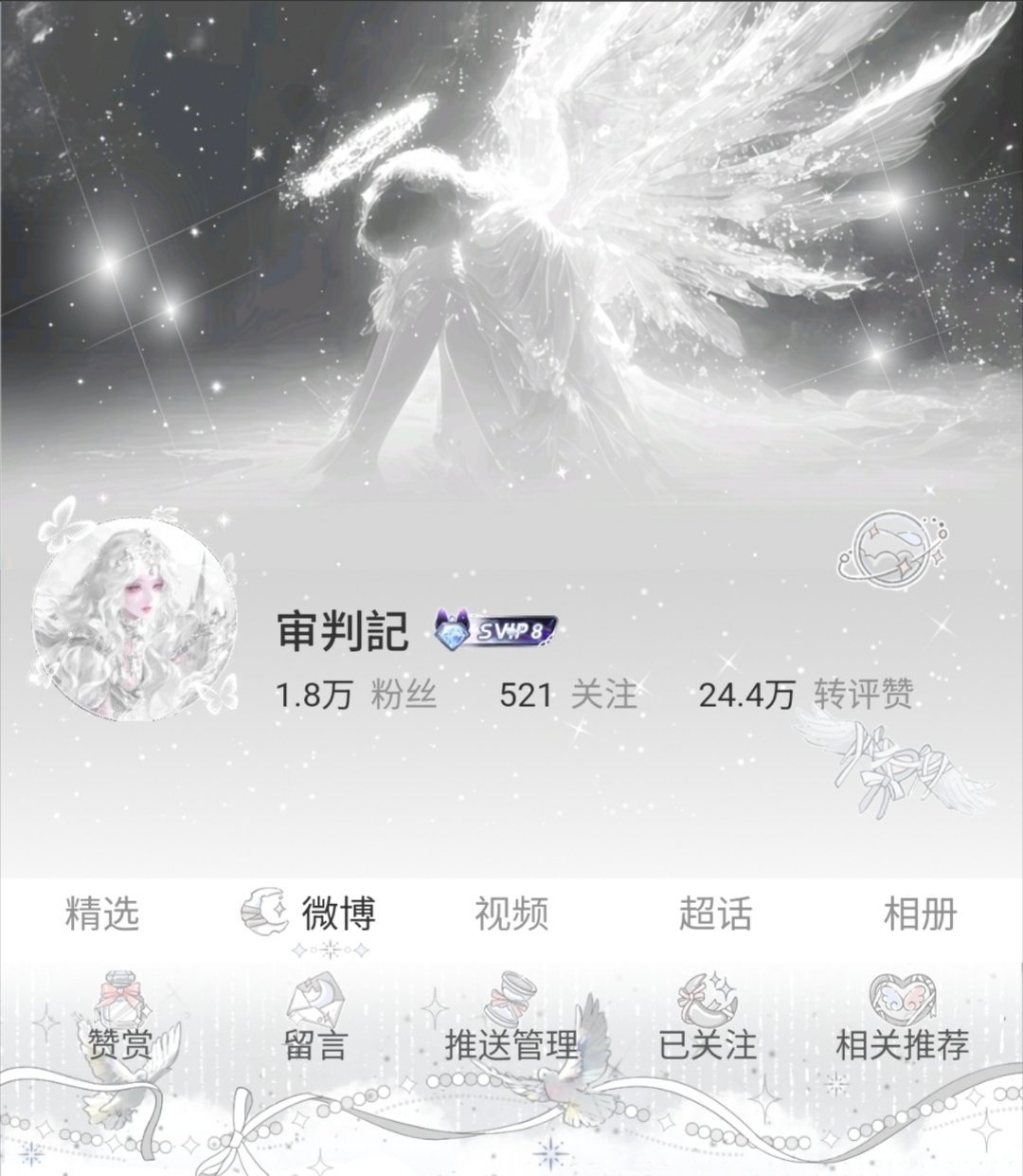 卧槽好美
