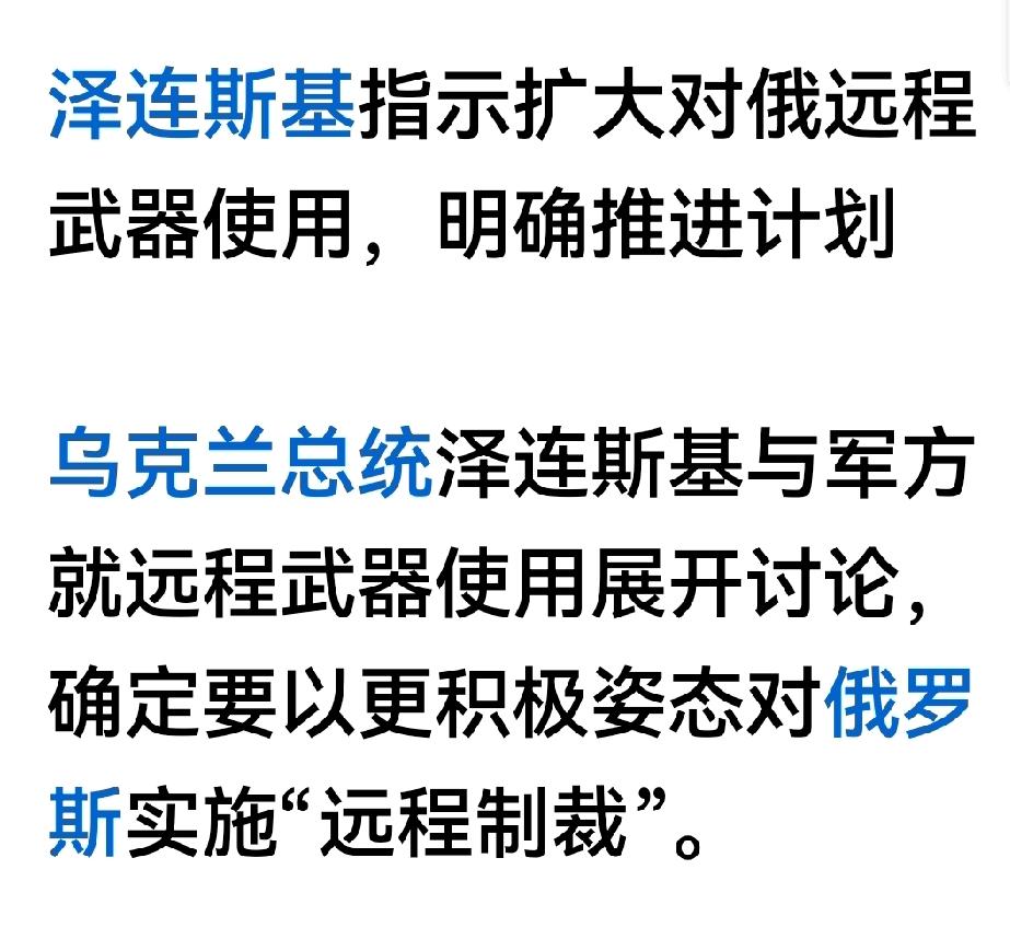 2025寒冬，俄罗斯人将感觉不到寒冷。