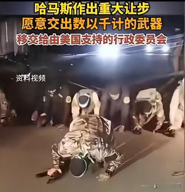 一个辛瓦尔倒下死，千千万万个辛瓦尔跪下去。哈马斯还是跪下了，交出了枪