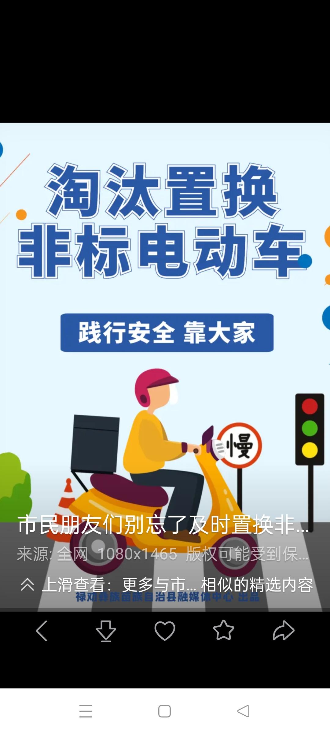 想买0公里二手旧标车需谨慎12月1日，新国标正式施行，旧的国产车停止售卖。不少