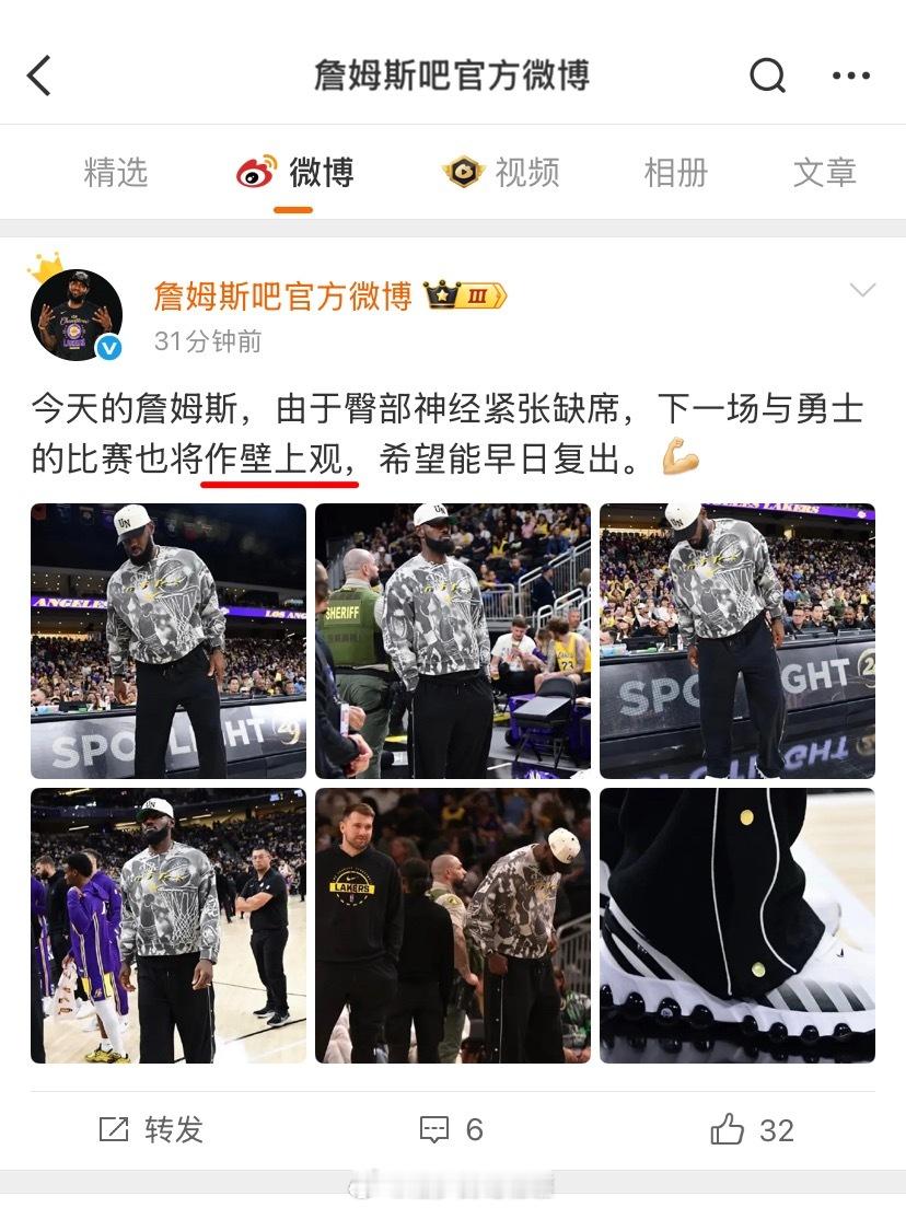 作壁上观？狠起来连自己都骂[笑着哭]可以，这很有种！​​​