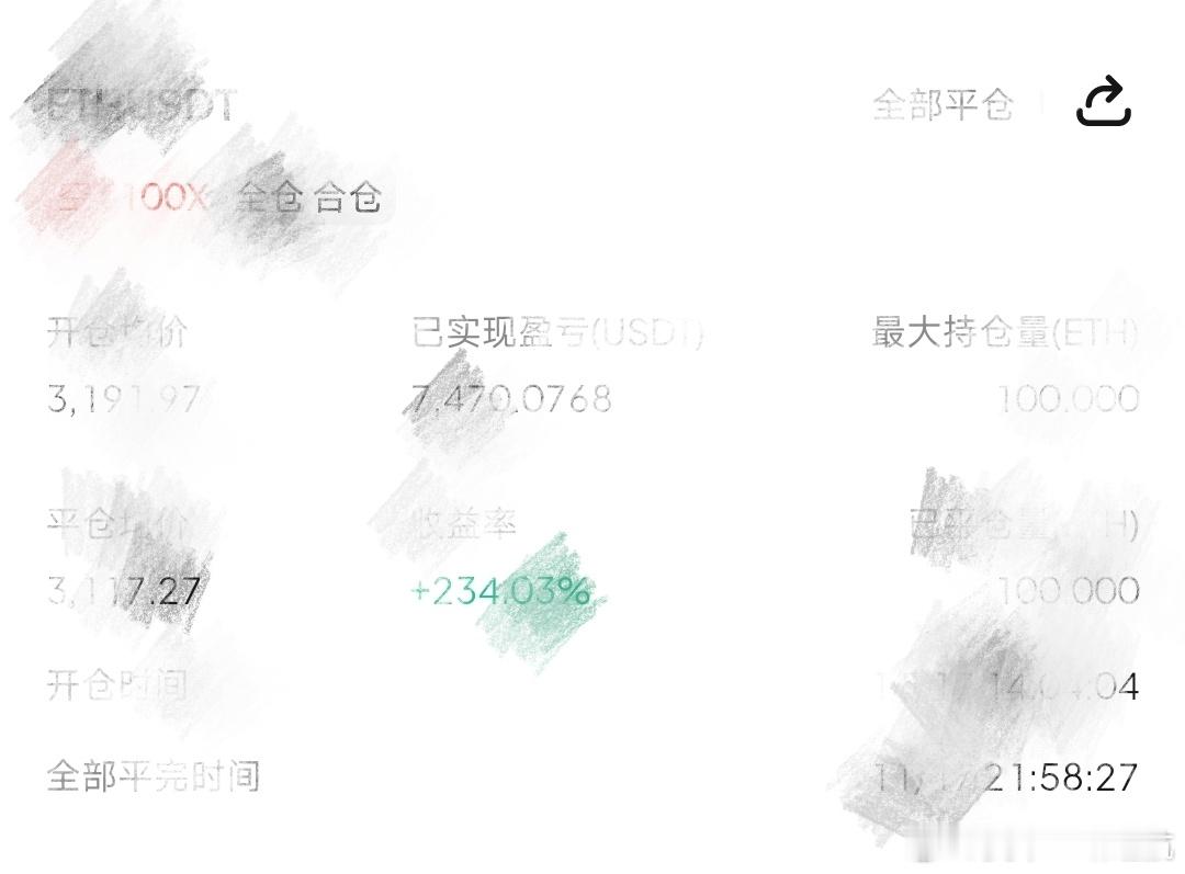 说多了你们也不愿意听，看图说话