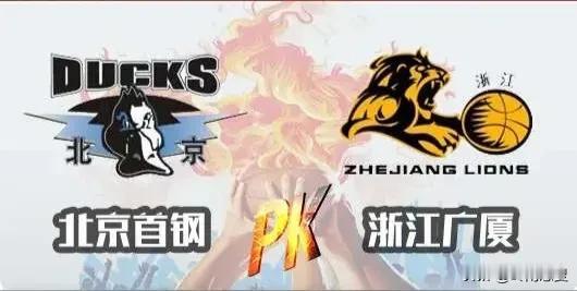 不出意外，总决赛还是去年的剧情。上海队常规赛太顺利了，1/4决赛对阵山东也是轻