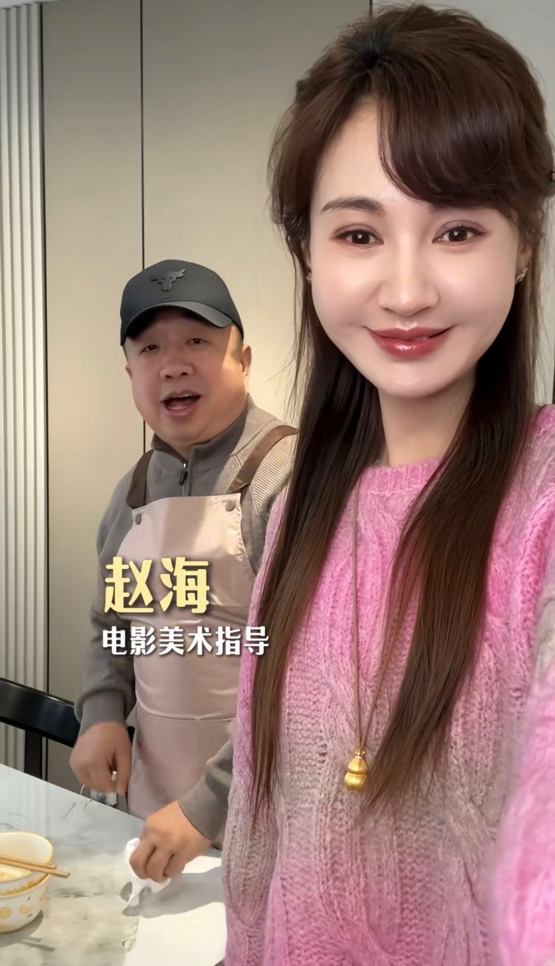 杨雪和老公同框，她老公也是圈里人，做幕后的