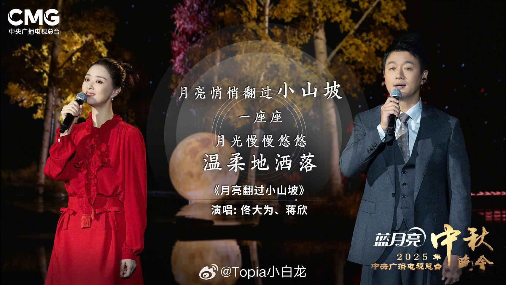 蒋欣蒋欣0508生日快乐生日快乐，我的爺～又一年多没见了，北京那场我的脚伤刚恢