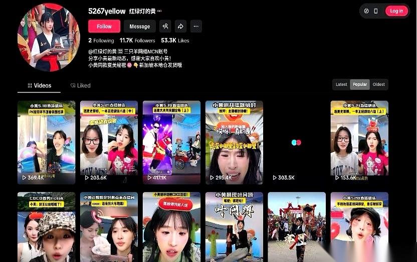 好家伙，我直呼好家伙。前脚还在国内直播间看他们疯，后脚人家已经悄悄杀到东南亚，