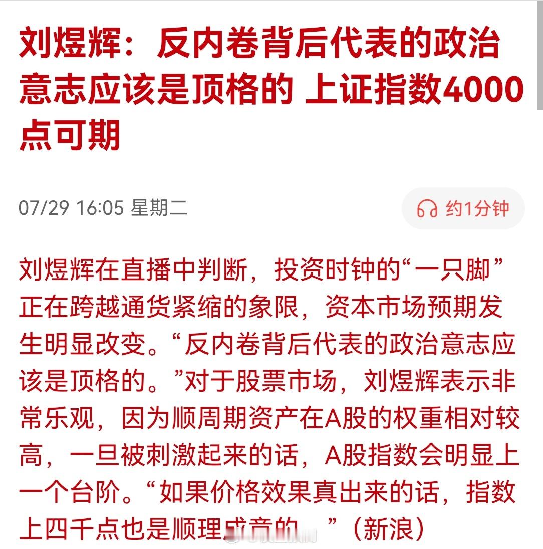 当头一棒！​​​