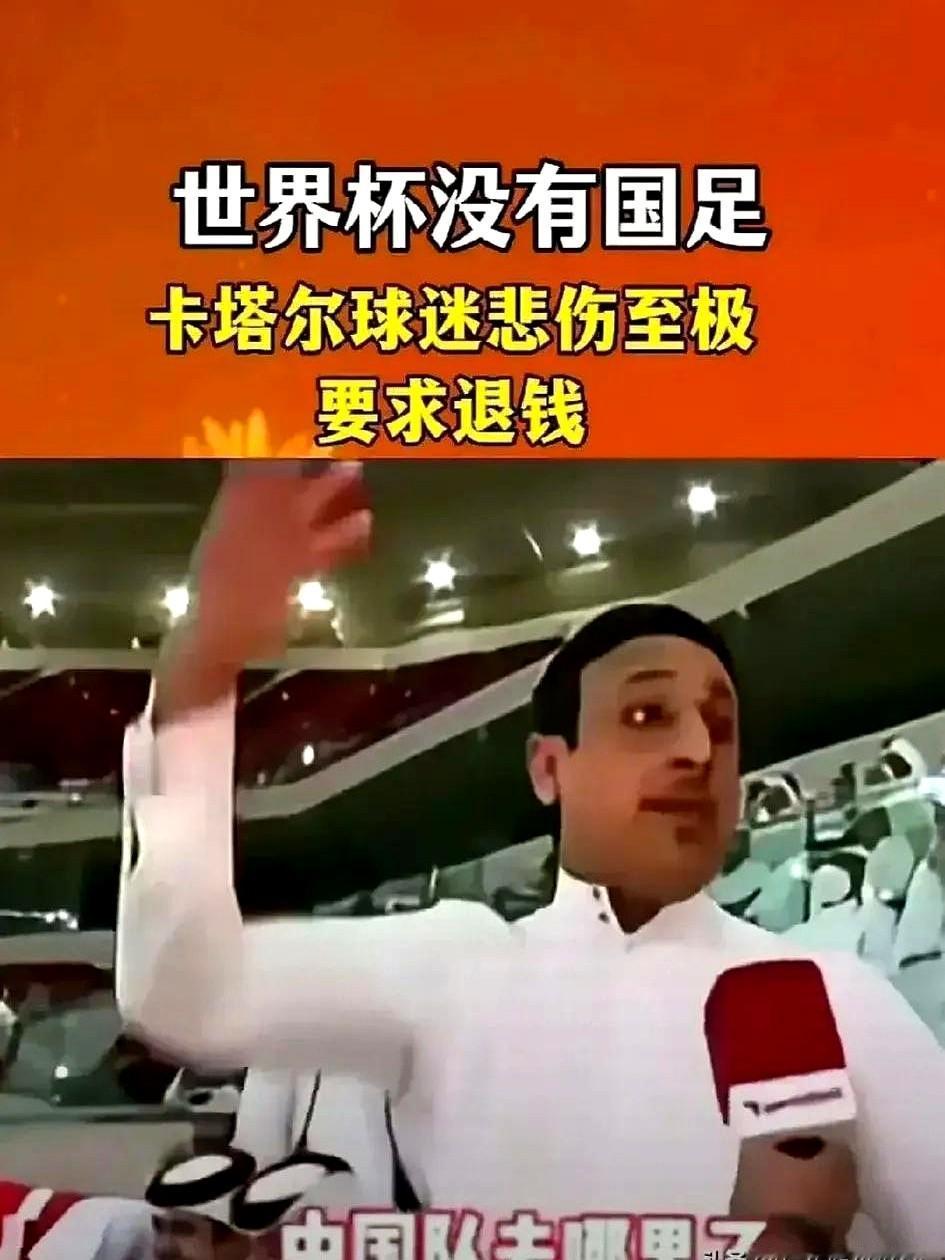 实际上中国男足没有进入世预赛第四阶段六强赛是亚足联判断失误，导致下了一盘错棋。