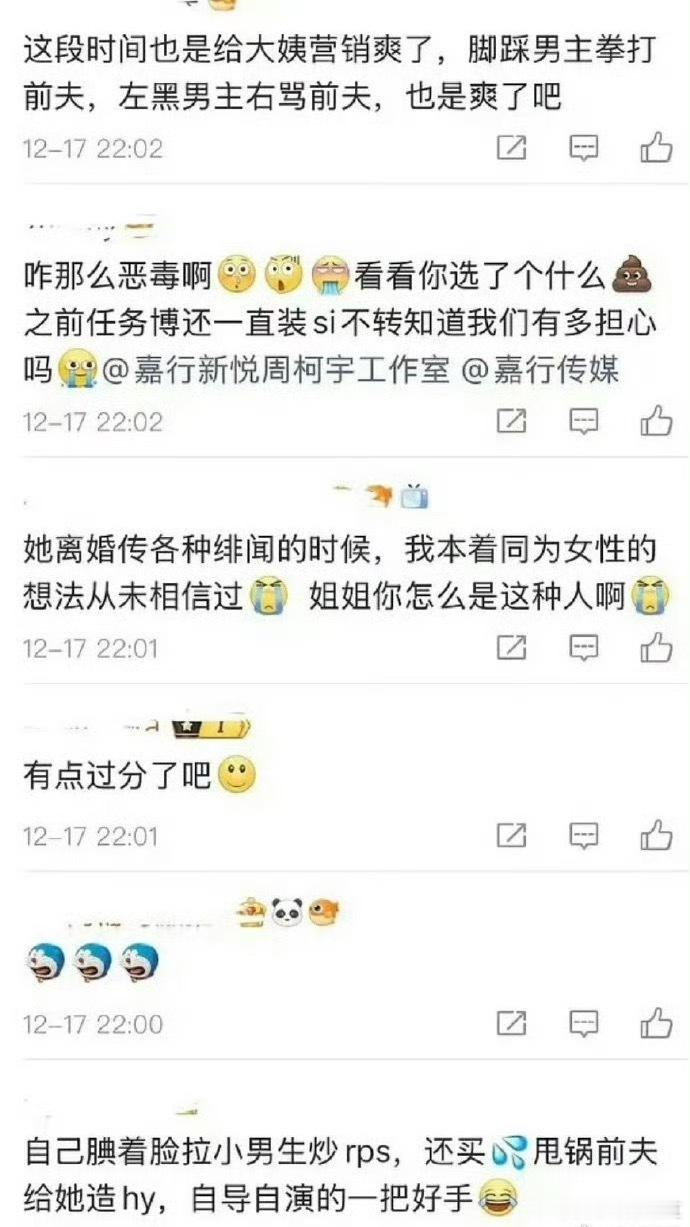 狙击蝴蝶提纯能提到啥啊，cpf不都是路人吗。。。