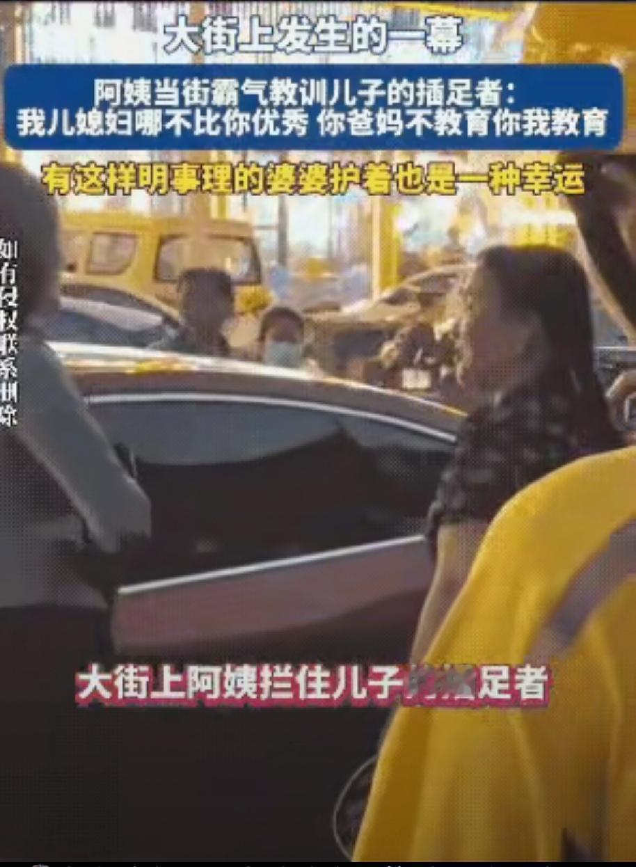 丈夫出轨妻子进退两难，婆婆的做法太解气结婚以后，最扎心的事就是丈夫出轨。比出