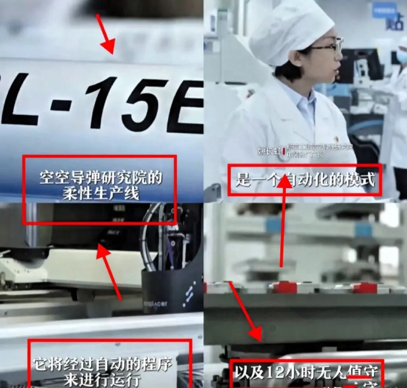 一个好消息，一个坏消息。好消息是PL15生产线央妈公开啦，坏消息呢，这竟是条全