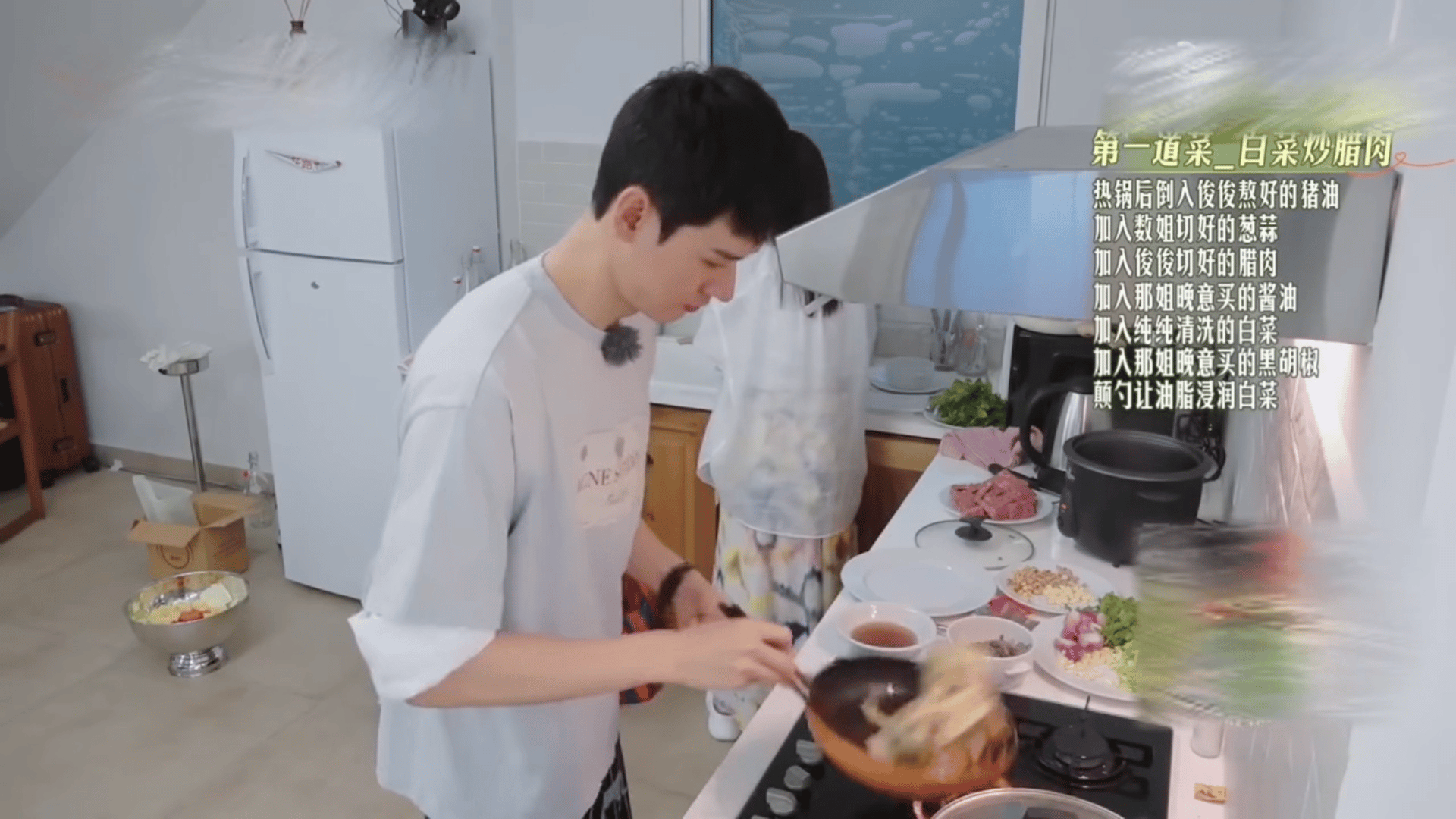 安居乐烨CP自律自立，川菜新疆菜手拿把掐，不愁过年​​​
