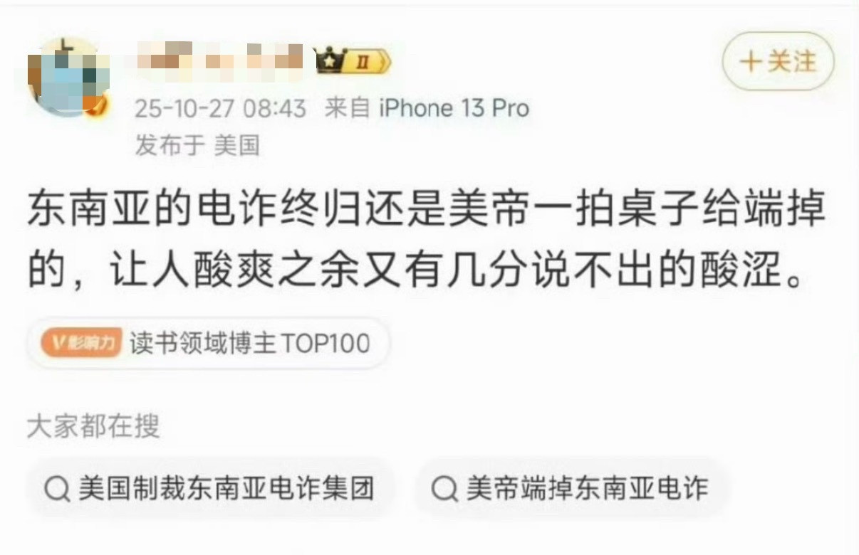 🔻让美国再出来走几步啊？