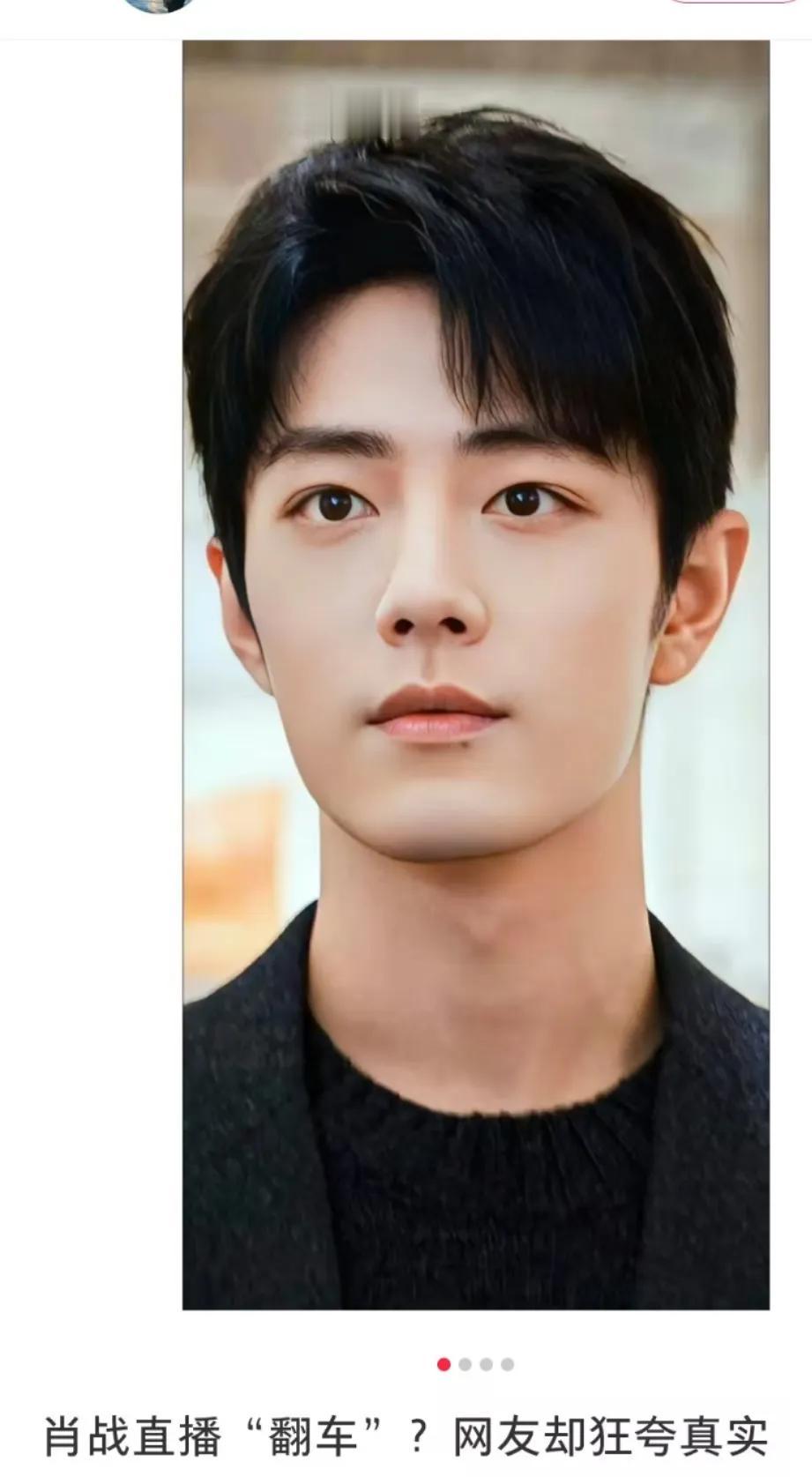 肖战最新网友热议话题：从“拍桌硬刚”到顶流逆袭，内娱真不是谁都能原来大家都错