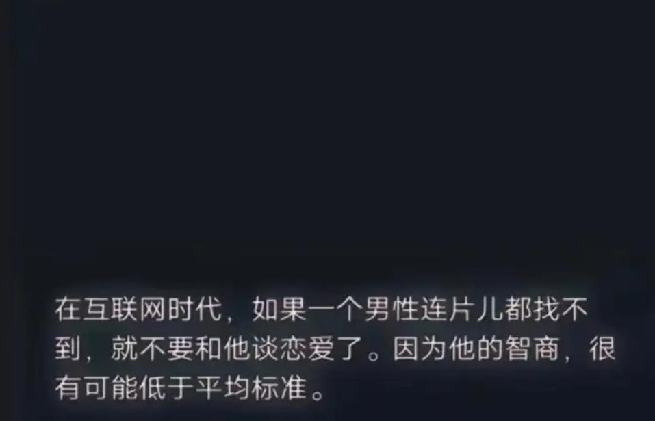 为啥有钱男人专找“傻姑娘”？真相越挖越心惊…选错人毁三代！有个现象特别有意思：
