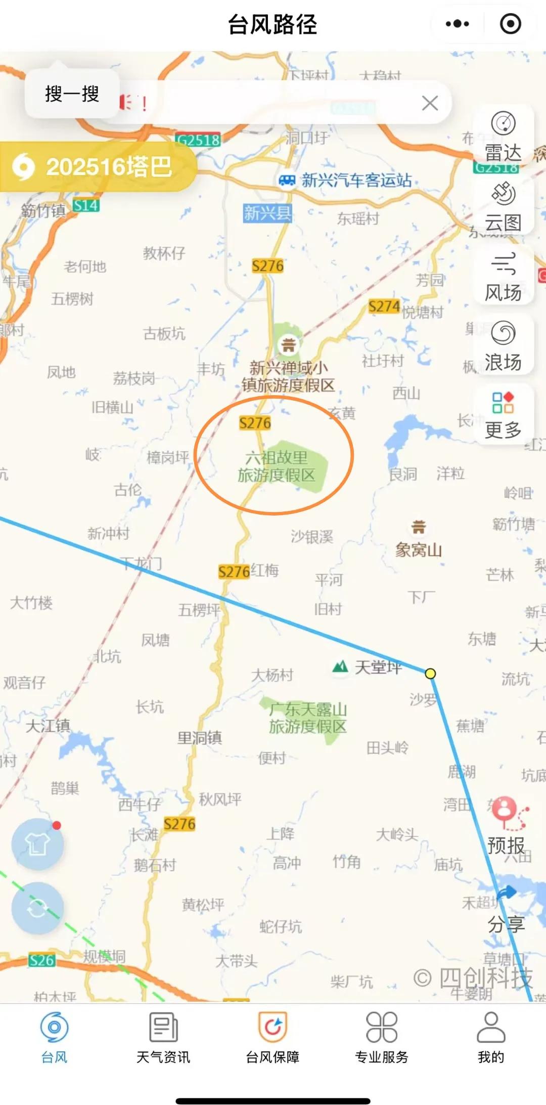 神奇！台风在六祖面前直接拐弯！今年第16号台风“塔巴”的中心已于今天（8日）8时