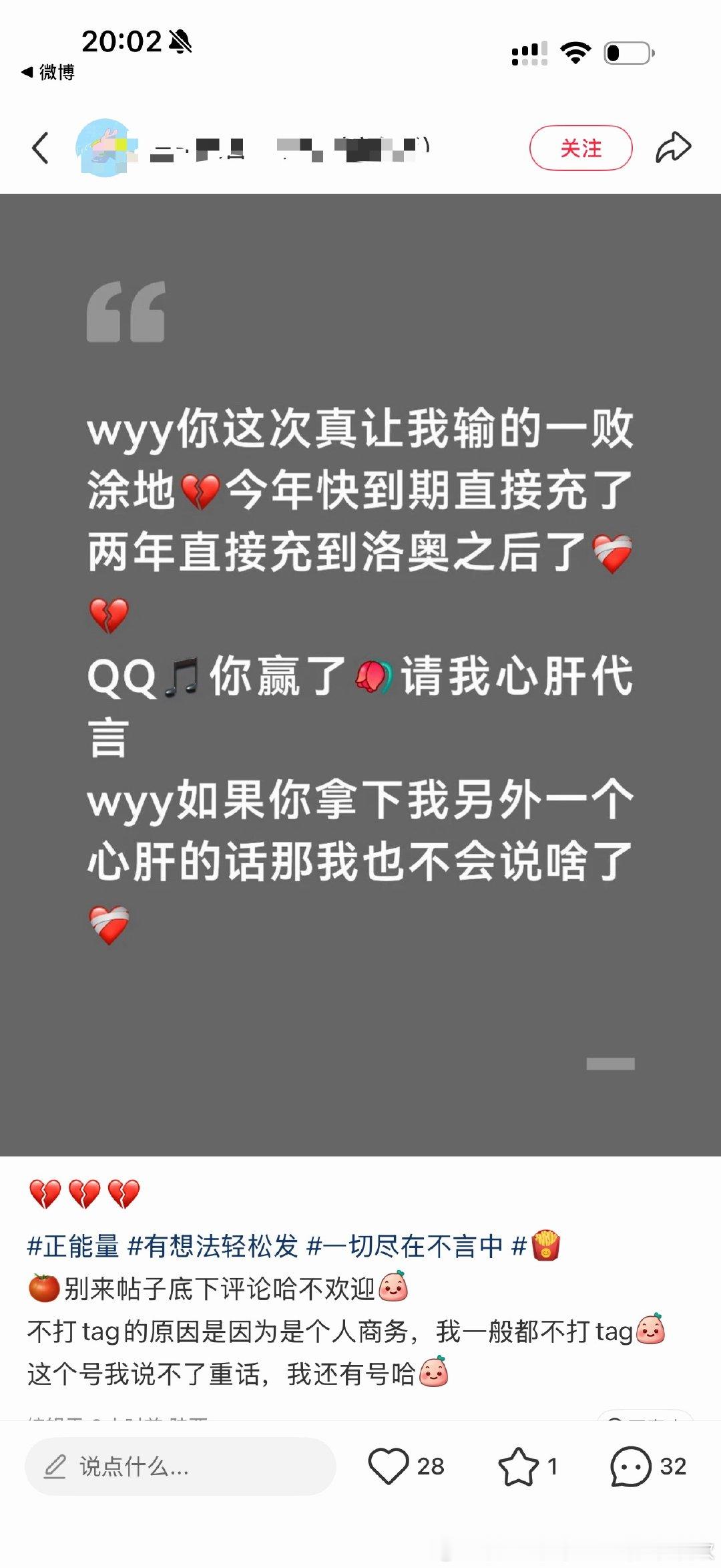 这就是CP粉，这群人真喜欢孙颖莎么？看起来一点儿都不想她过得好呀
