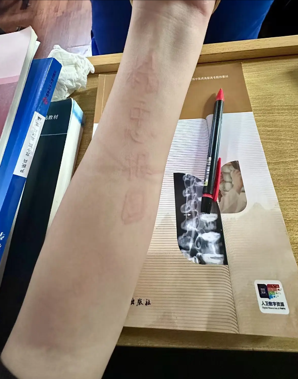 好个精忠报国，快消了，再补一下呀