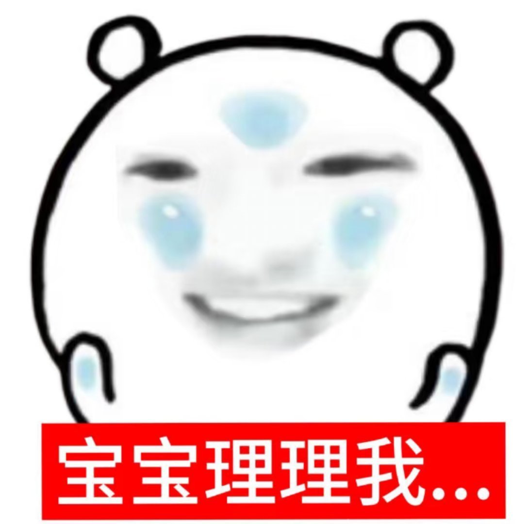 蛤蟆家今天🍊的🔗，单开了一页，辛苦诡秘们帮我善一下。