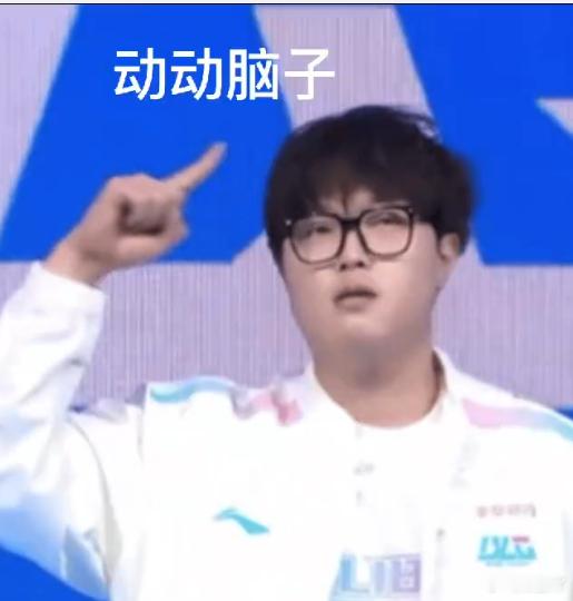 Bin好急啊就跟着中野辅混呗，玩的跟多兰似的。事实证明甭管哪个队有多兰，队友都特