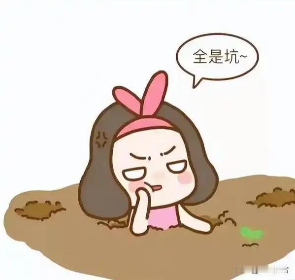 表姐的前任丈夫是高中同学，我大舅还骑着自行车去打听，问了好几个人都笑而不语说不清