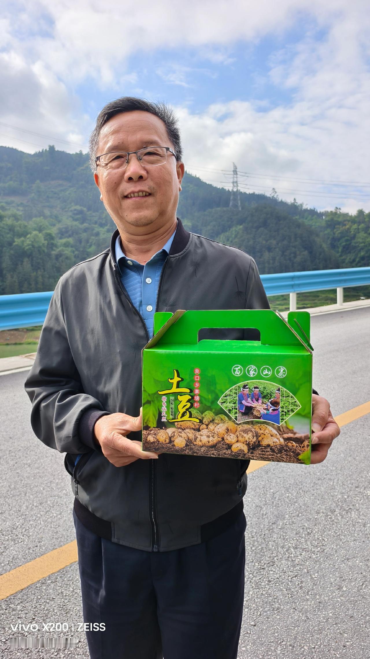 三江县良囗乡寨塘村小土豆，生长在白云山下的高山地带一苗家山寨，采用传统方式种植的