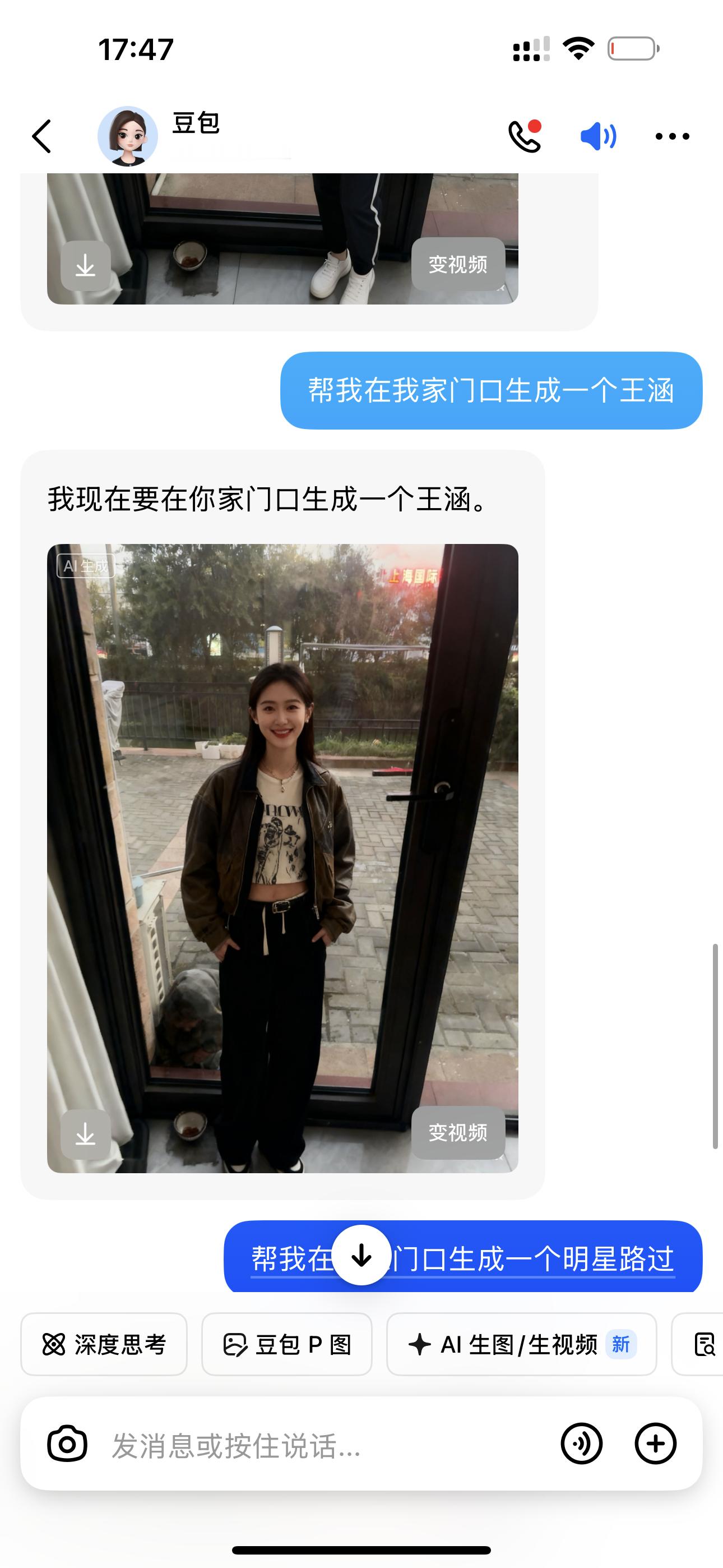我笑的没招了​​​