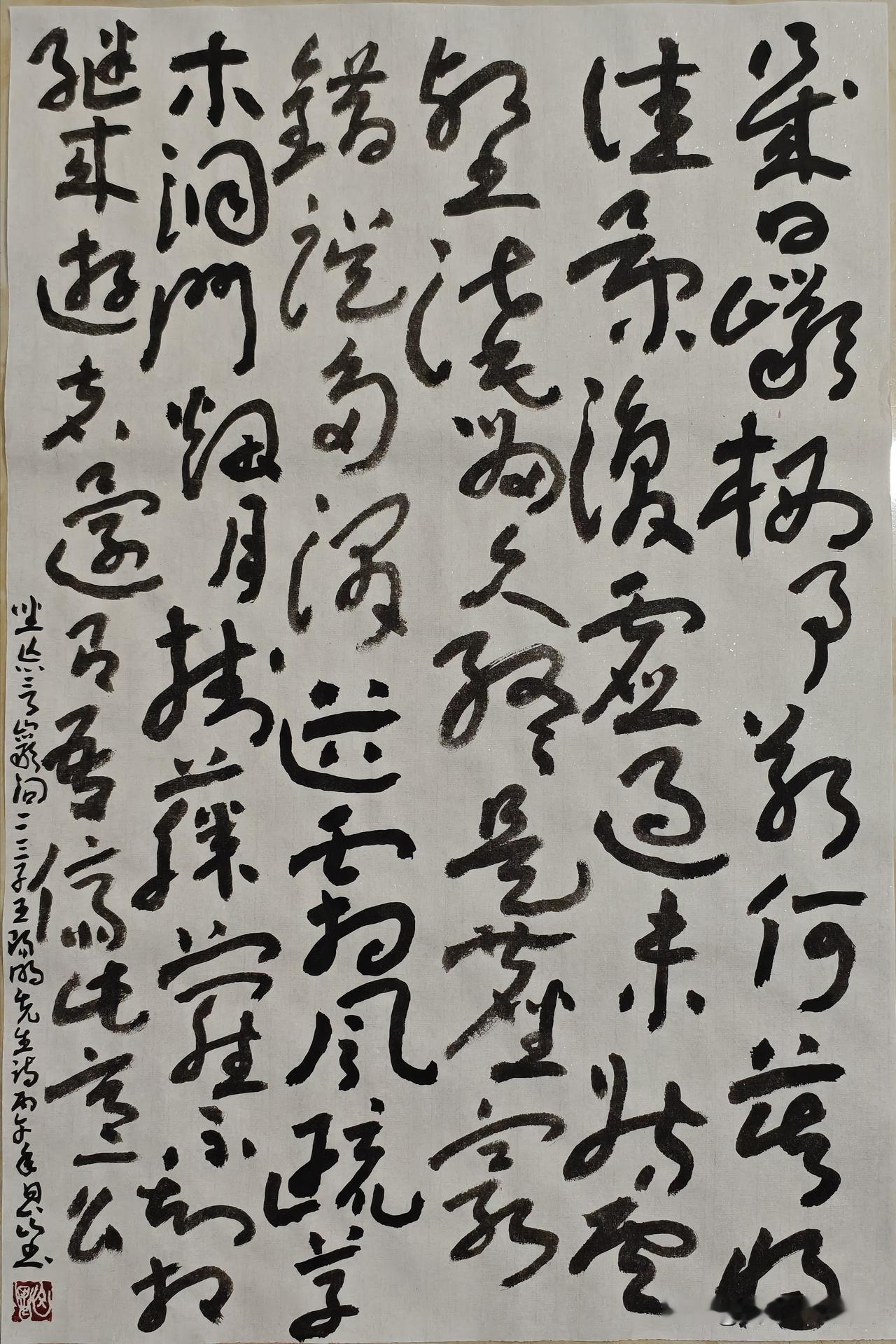 敢秀一下你的书法字吗王阳明先生诗
