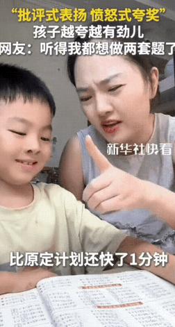 “心里暗爽！”10月14日男孩和家长商量好所有作业在一小时内完成，男孩花费了59