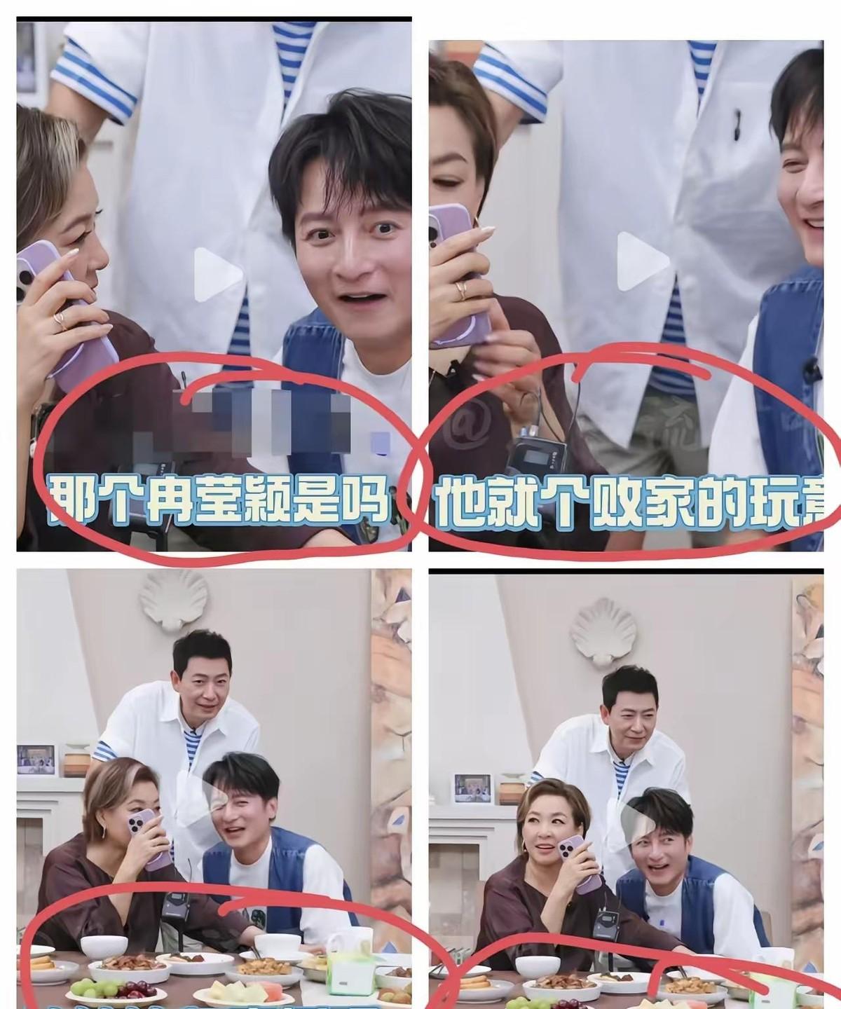 那英当着直播间几百万人的面，一句“败家玩意”直接怼到了冉莹颖脸上。旁边的李静吓
