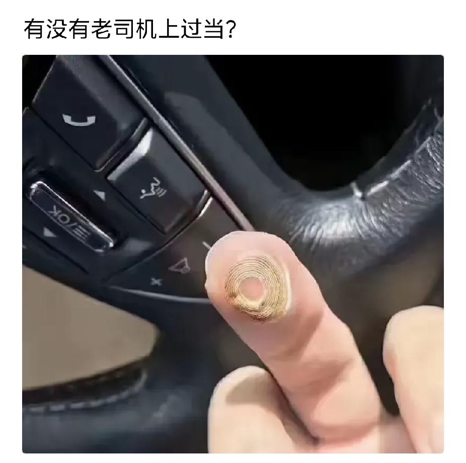 我的一个邻居坐他本家车去干活，他好奇这玩意真能把香烟点着，于是他就用自己的手指头