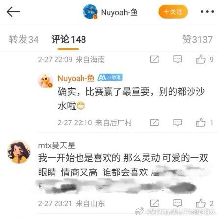 王曼昱粉丝对孙颖莎的印象：我一开始也是喜欢的那么灵动可爱的一双眼睛情商又高