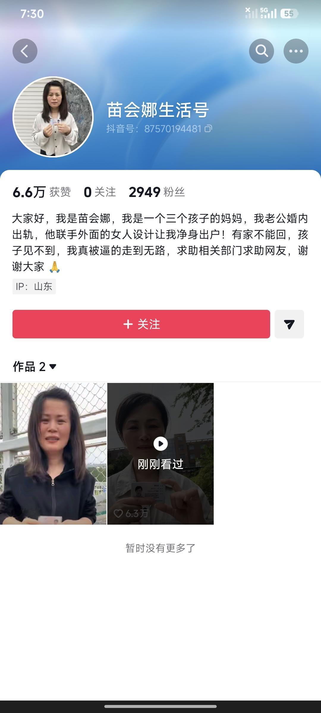 男人不爱自己妻子可以啊，请你不要伤害结发妻，好聚好散，各自安好，一个给你生了三个