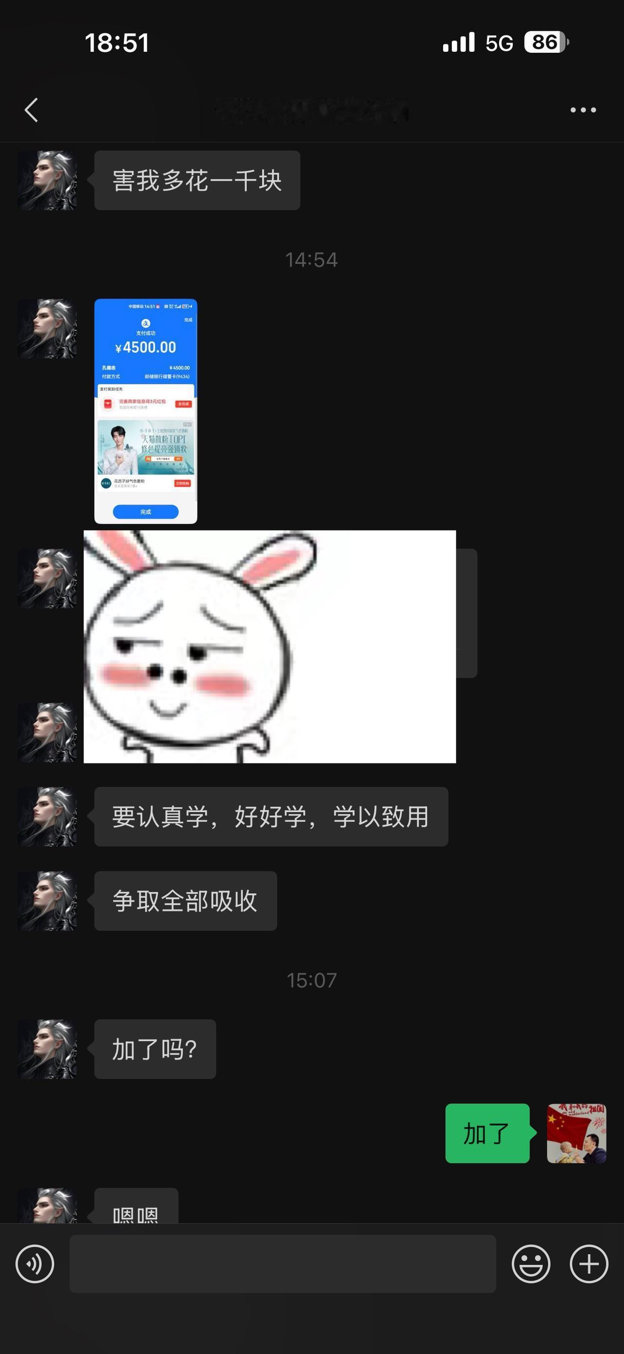 在我学习的路上，媳妇给予了无与伦比的支持