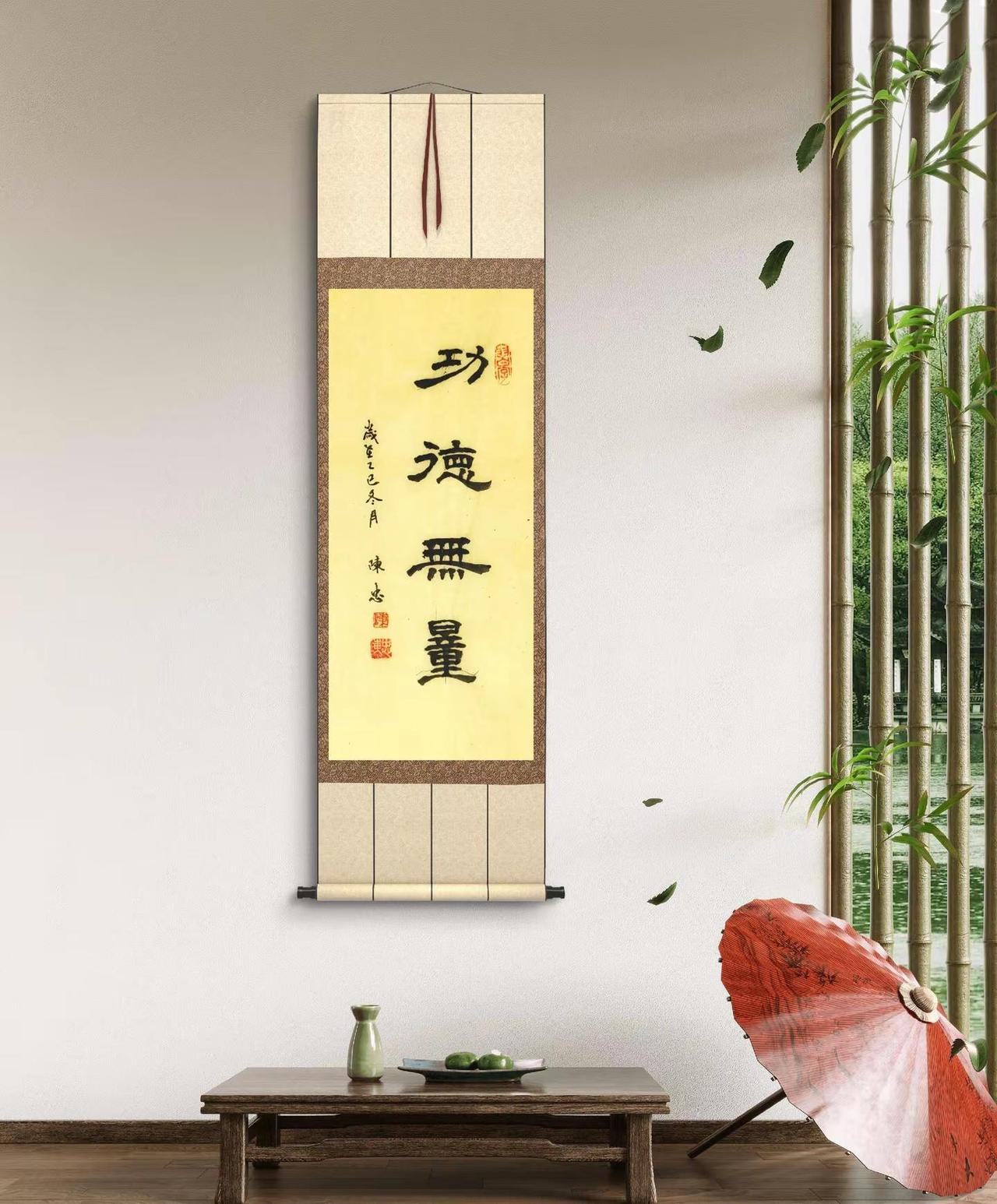 毛笔练字。每日练字坚持练字