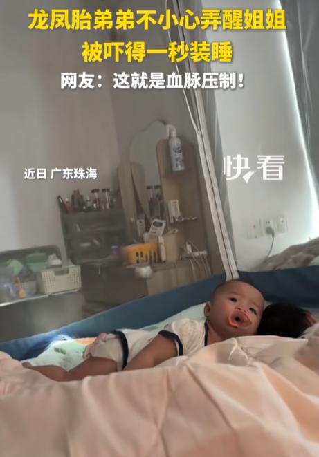 笑不活了！广东，龙凤胎弟弟先睡醒了，不哭不闹看着窗外的阳光，结果脖子累了，想靠在