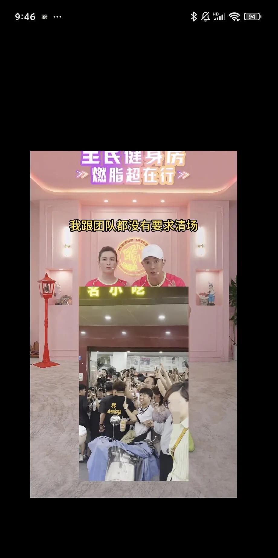 万万没想到，事情开始反转了。刘畊宏在广西南宁嗦粉清场的事件的后续来了。昨天
