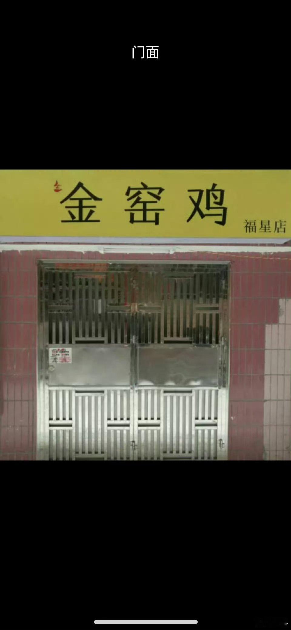 外卖平台违规的不止是蛋糕转单吧？这点罚款我看还不够多五六年前我就发现很多店铺资料