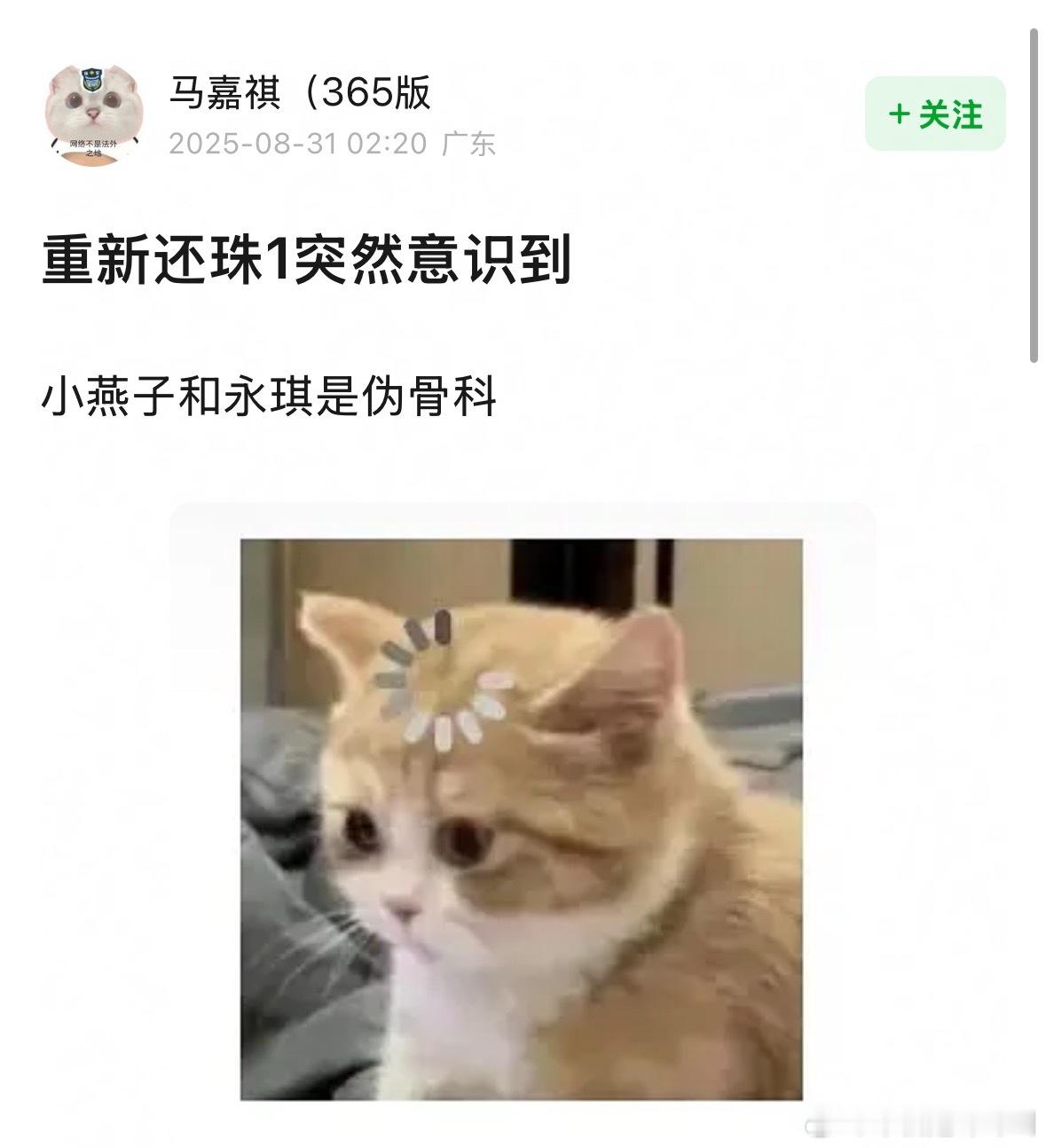 看到帖子的这一秒才意识到​​​