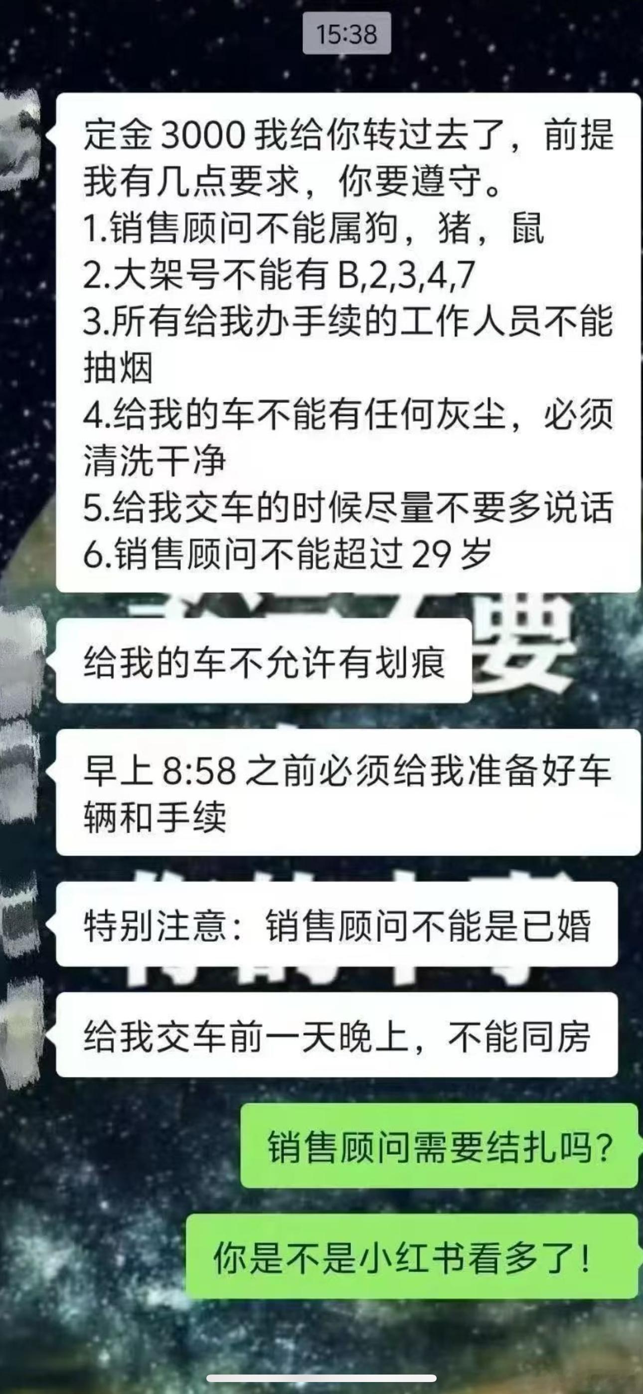 ？？？？？过分​​​