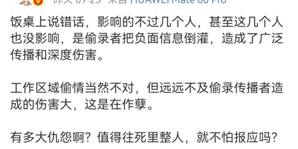 为什么它会讲出图1这种话呢因为图2里这一大段就是它讲的​​​