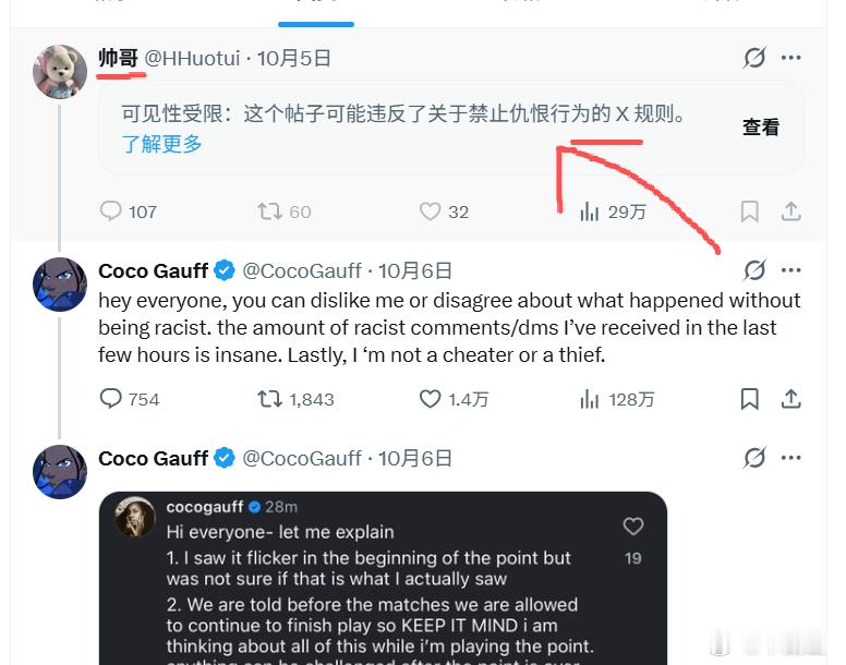 捋一捋...发生了什么我们都知道高芙合理利用了规则，申请裁判看视频回放，裁判的判
