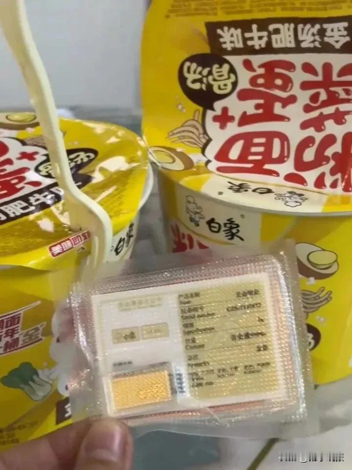 这是真的？白象方便面里有1克金条？河南洛阳两女子去开封旅游，买了两桶泡面，花了