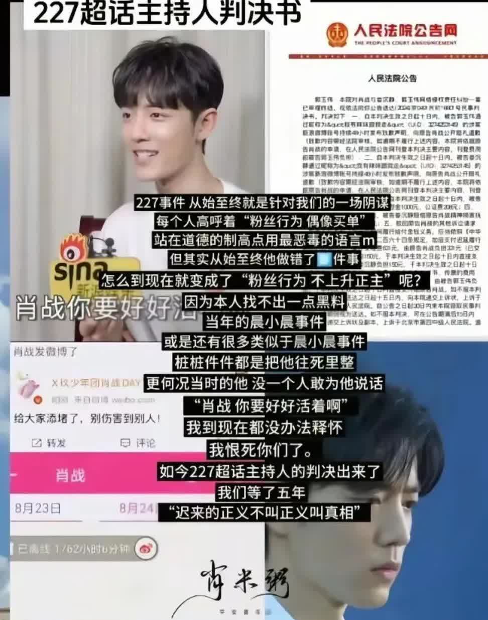 肖战实惨，但惨得让人心疼，不是那种弱不禁风的惨，是被一群人算计着往死里踩，还站得