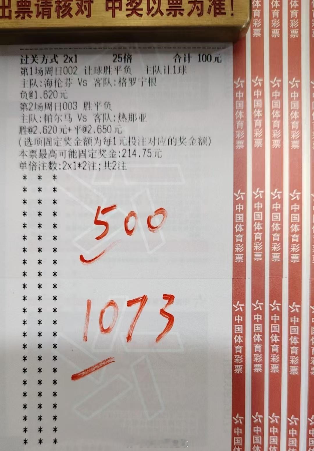 早场先吃口小咸菜吧！