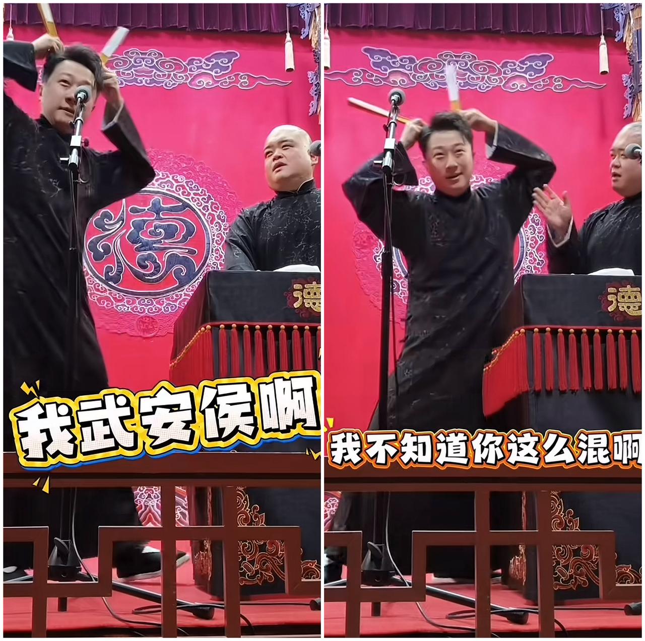 张鹤擎模仿张凌赫，评论区爆火，郭德纲没有看错人！德云社张鹤擎网速是真快，小剧场模