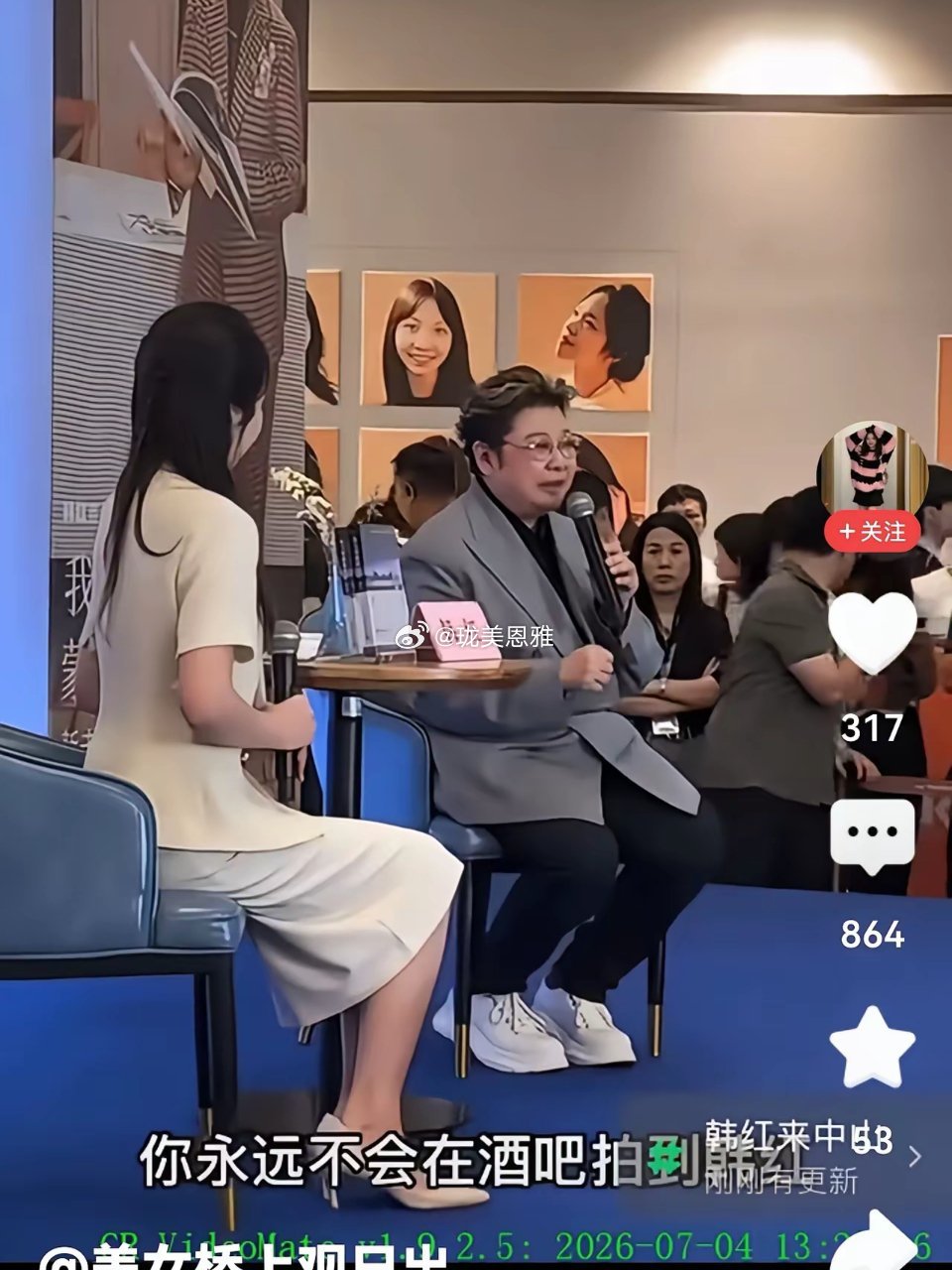 一个自诩不喝酒，只喝茶的人